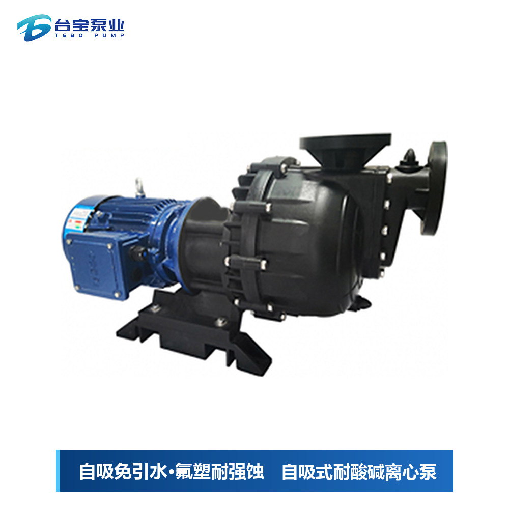 氟塑料耐腐蚀化工液下泵选型指南:高寿命稳定运行推荐 氟塑料耐腐蚀化工液下泵选型指南:高寿命稳定运行推荐