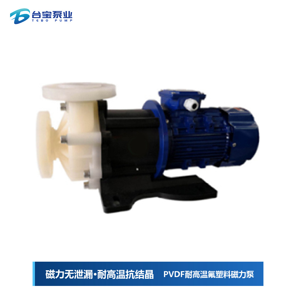 氟塑料耐腐蚀化工液下泵选型指南:高寿命稳定运行推荐 氟塑料耐腐蚀化工液下泵选型指南:高寿命稳定运行推荐