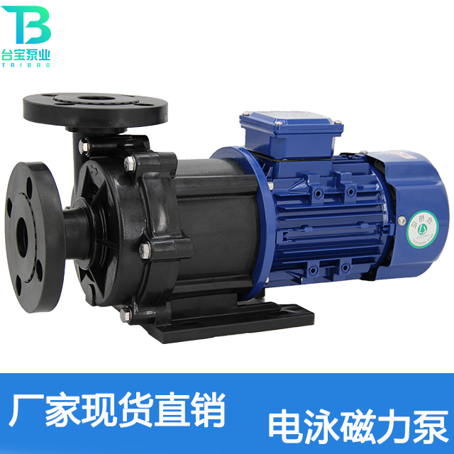 电泳磁力泵