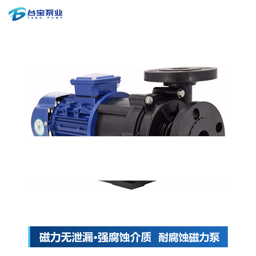 化工无油立式泵防泄漏排污高效 化工无油立式泵防泄漏排污高效