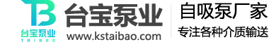 东营自吸泵
