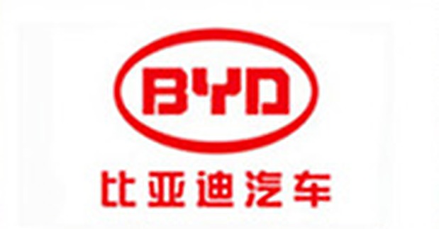 比亚迪汽车